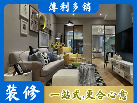 黄岛区装修公司48.jpg