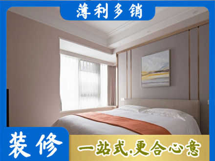 黄岛区装修别墅