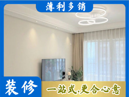 黄岛区装修客厅