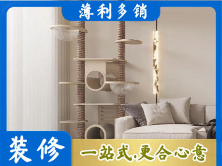 黄岛区定制窗帘