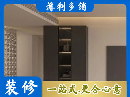 黄岛区柜子定制