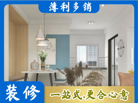 黄岛区餐厅装修