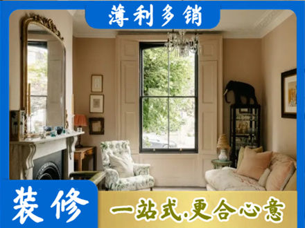 黄岛区客厅整装