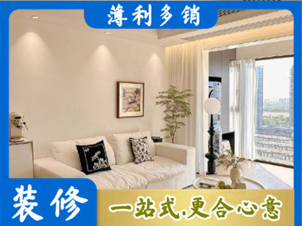 黄岛区正规背景墙装修