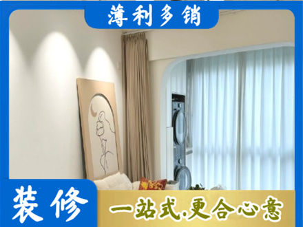 黄岛区正规阳台装修