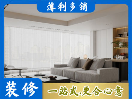 黄岛区大客厅装修