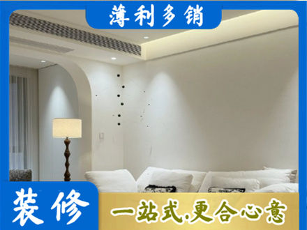 黄岛区吊顶装修
