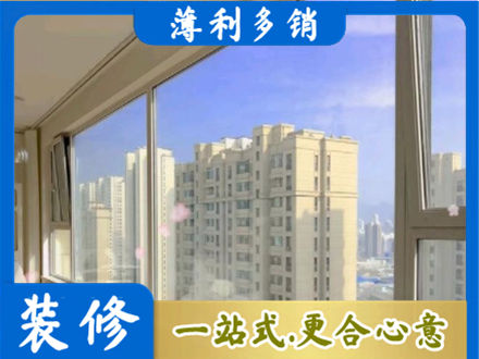黄岛区高层封窗