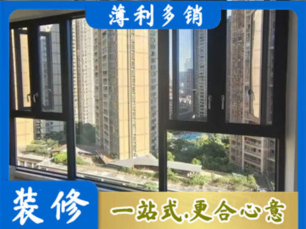 黄岛区阳台推拉窗