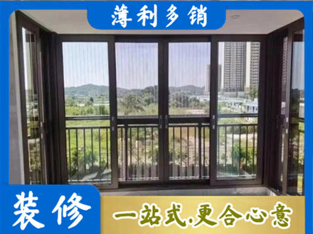 黄岛区封窗防坠网