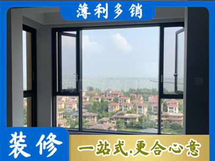 黄岛区门窗装修