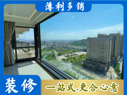 黄岛区阳台封窗价格
