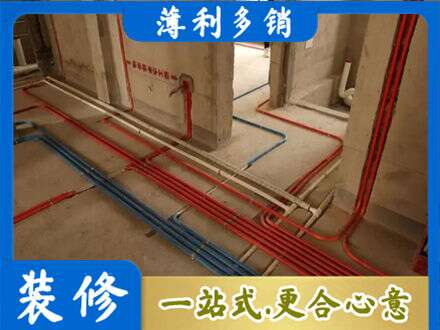 黄岛区水电安装