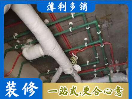 黄岛区厨房水电改造