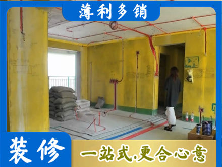 黄岛区全屋水电改造