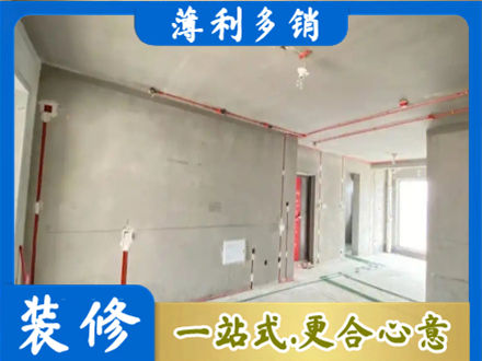 黄岛区房屋水电安装