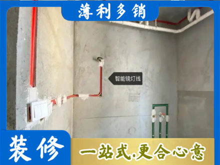 黄岛区浴室水电安装