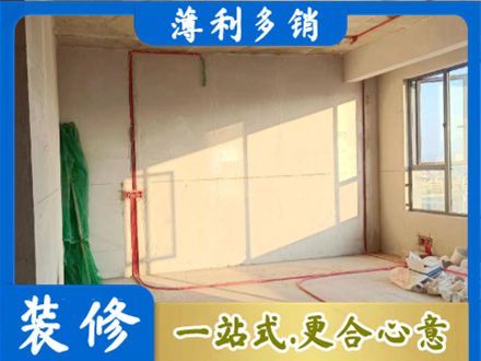 黄岛区水电改造