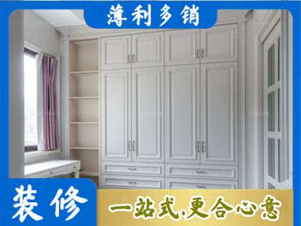 黄岛区衣柜定制