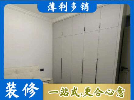 黄岛区定制衣柜