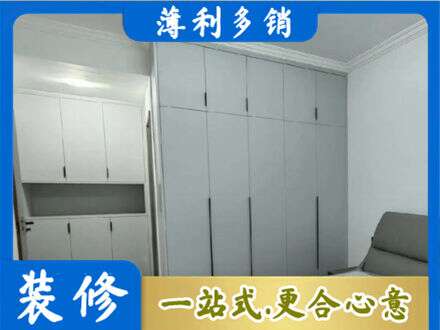 黄岛区定制柜子
