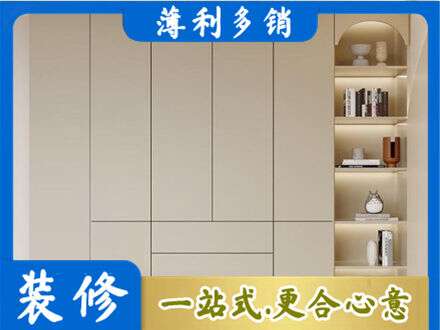 黄岛区鞋柜定制