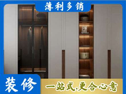 黄岛区衣帽间柜子定制