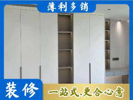 黄岛区衣柜安装