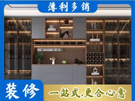 黄岛区酒柜定制