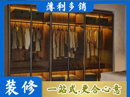 黄岛区定制衣帽柜