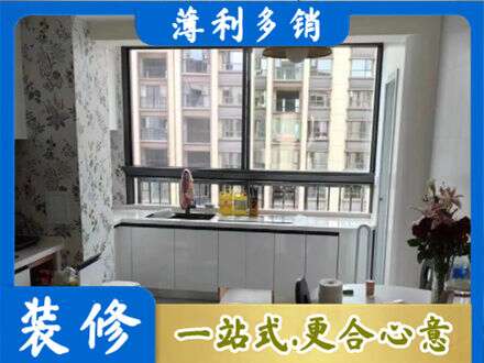 黄岛区橱柜定制