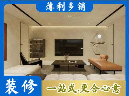 黄岛区全屋刷漆