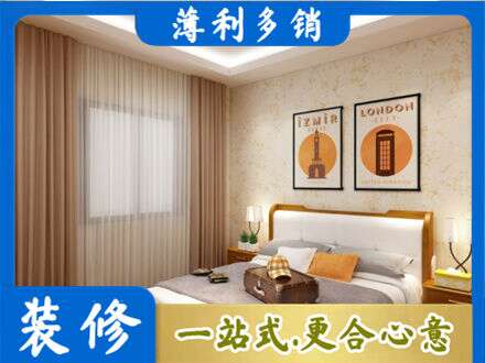黄岛区卧室刷漆