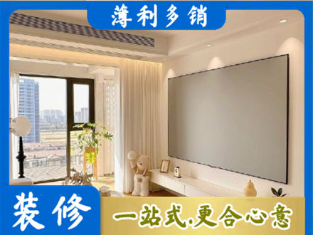 黄岛区房屋封窗工程