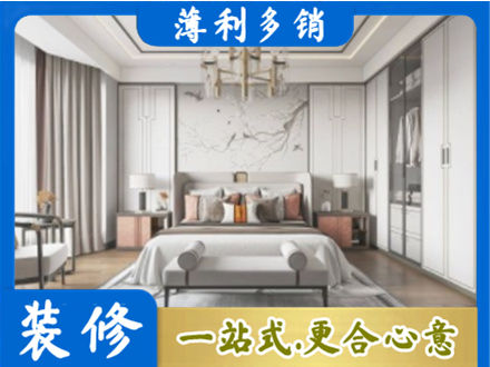 黄岛区卧室装修案例