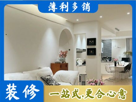 黄岛区本地全屋家具定制