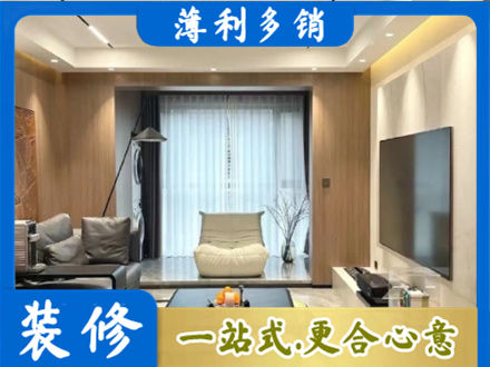 黄岛区本地客厅家具安装